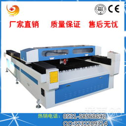 【廣告牌激光切割機亞克力pvc板材金屬非金屬混合切割機】-