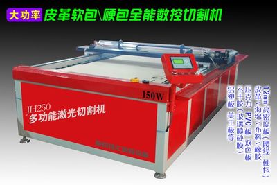 南京佳匯震撼推出9.98萬元[超能]冷光源uv平板打印機!性能強大,門檻更低。