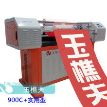  科良激光激光設(shè)備制造廠 主營 激光雕刻機(jī) 條幅機(jī) 光