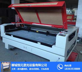 自動(dòng)尋邊激光切割機(jī)廠家 朝陽(yáng)自動(dòng)尋邊激光切割機(jī) 供恒元雕刻機(jī)